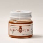 椎葉天然百花蜜の『満（みちる）工房』